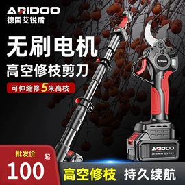 其他园林工具;磨头;其他刀