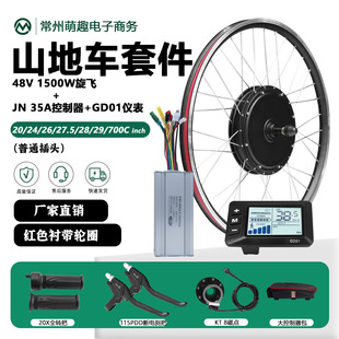 48V1500W����܇ɽ��܇���b늄�����܇�׼�����܇�늸��b���GD01