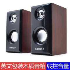 D092木製USBオーディオノートパソコンUSB電源ケーブル制御ボリュームデスクトップマルチメディアスピーカー