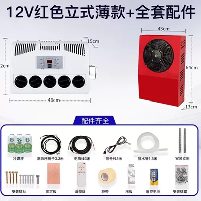 Conditioner 24V Refrigeration Modified: Automotive air conditioning - 12v-red-vertical-thin-smart-inverter-air-conditioner