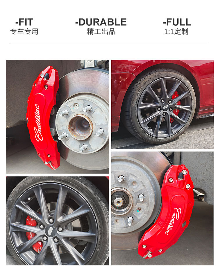 Suitable for Cadillac CT4 brake caliper cover modification, CT5XT4XT5XT6GT4 caliper color change accessories decoration