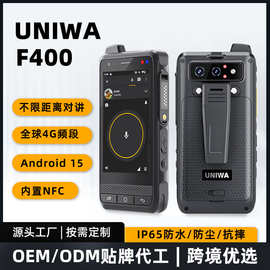 跨境新款4.0英寸无线对讲机全球4g防水sos不限距离poc公网对讲机