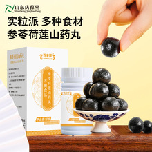 现货参苓荷连山药丸OEM代加工 山东庆葆堂生产