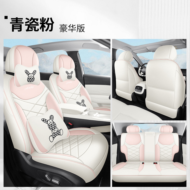 Leather Car Seat: Universal Modelə uyğun (Original) oturacaq örtükləri - celadon-pink-deluxe-edition-rear-row-full-cover-arcfox-t1
