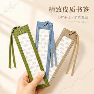 DIY�̽����K��x����Ƥ�� PUƤ�ﱳ�zճ�Nʽ ʮ�ֽ��ֹ����o��