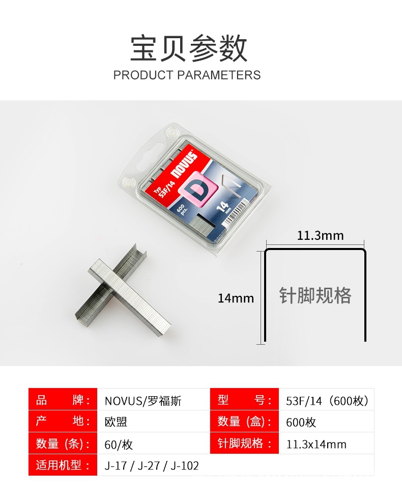 详情