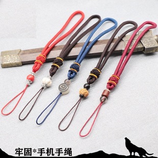 Mobile Phone Lanyard Pendant Woven Hand Rope Toy Red Handmade Piece Safety Buckle Slingshot Car Key Water Cup Rope