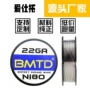 导热快速耐用耐高温发热丝