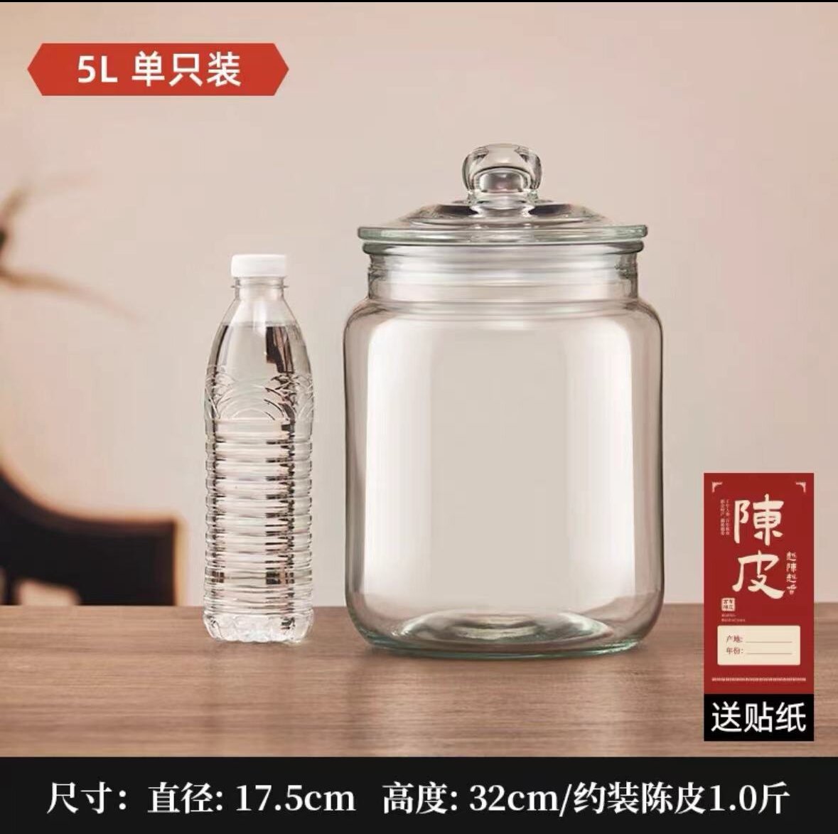 5L; ส่งสติกเกอร์