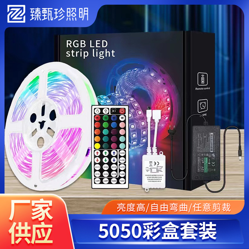 5050 Low Voltage 12V30/54/60D Colorful Led Light Strip Rgb Color Box Set Ktv Entertainment Indoor Soft Light Strip