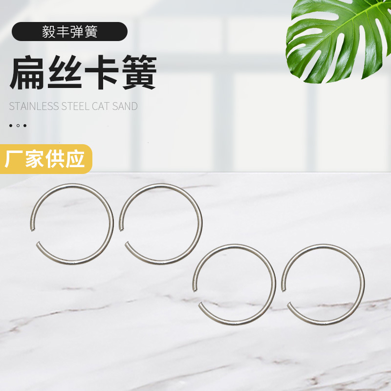 生产碳钢线型冲件 奇型弹簧 弹簧批发 304多规格弹簧