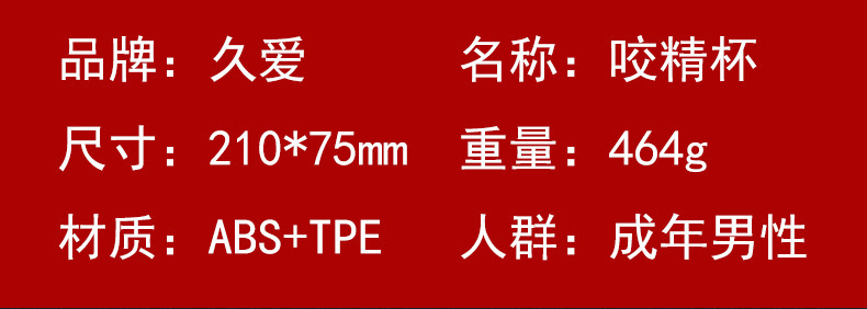 Jiuai Manual Airplane Cup Male Masturbator Dual-Channel TPE Adult Toy — detail image 5
