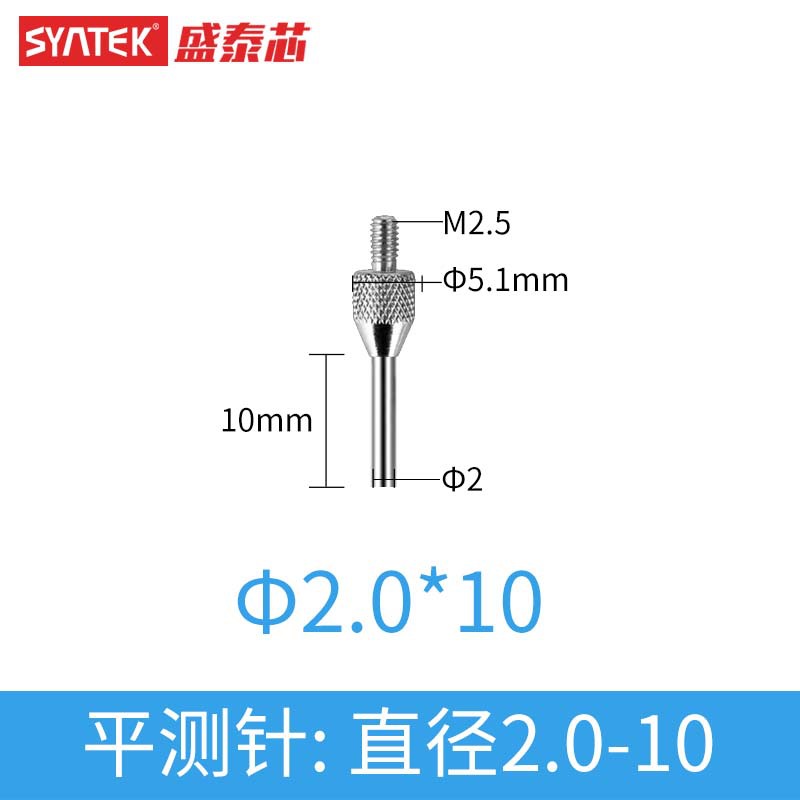 Flat measuring needle: diameter 2.0-10