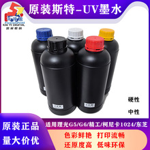 ��ɫUVīˮ�m��������Ῠ�������^˼��uvīˮ�ɼ�ī