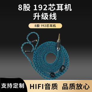 �U��̼�w8����y�����C����mmcx/2pin0.78/ie900/400/a2dc2.5/4.4