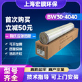 BW30-4040杜邦陶氏膜 4寸8寸RO反渗透膜水处理设备工业膜滤膜