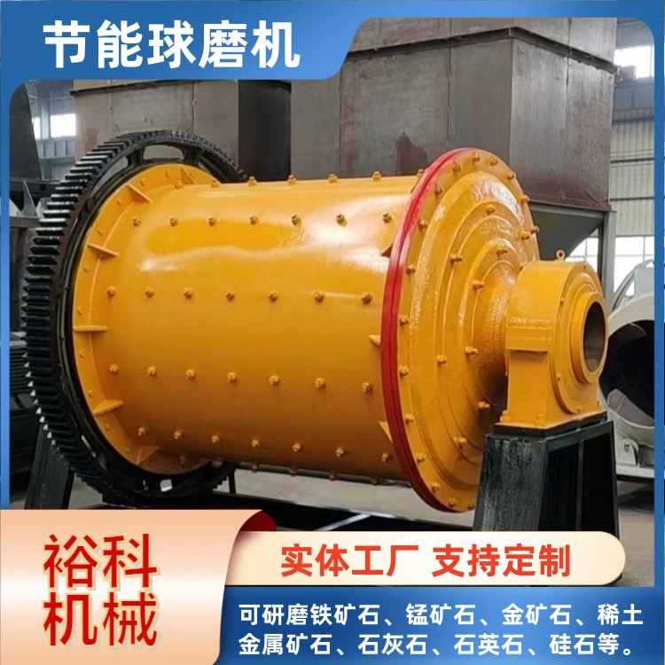 Линия производства песка из шаровых мельниц, горизонтальная шаровая мельница для цемента, оборудование для переработки железного, стального и алюминиевого шлака, шаровые мельницы для обработки минералов