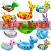 Dozens of animal seat circles are mixed