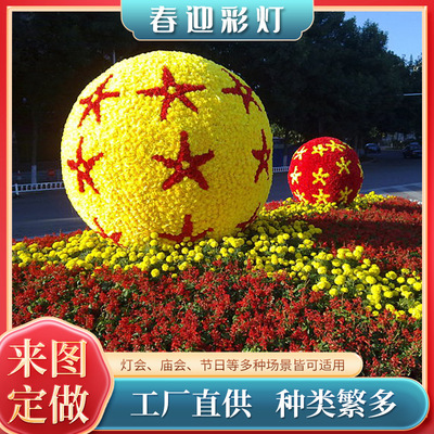 大型仿真植物绿雕 景观植物雕塑 节日广场立体造型草绢花雕塑|ms