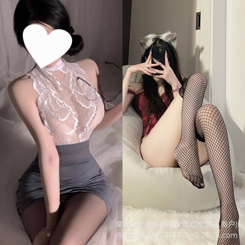 그레이 + 블랙 망사 스타킹