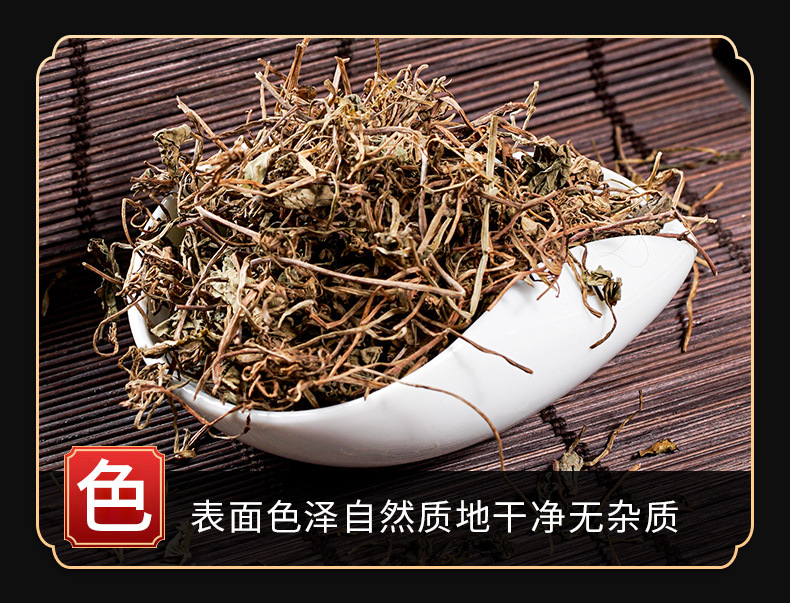 Ji Xue Cao (Centella asiatica) — Dried Food Herb, 500g Bulk, No Sulfur key features