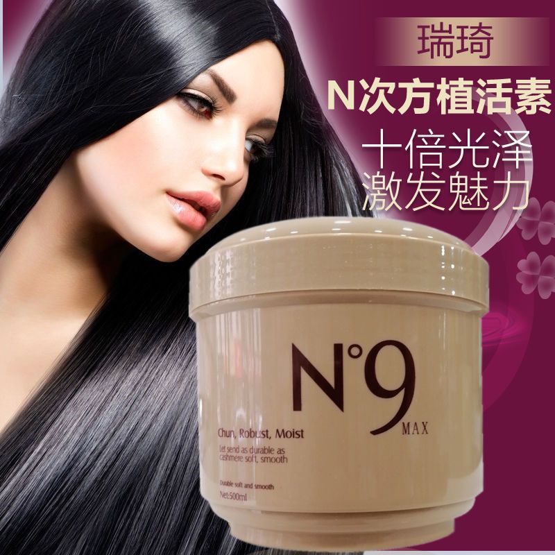 Hair mask