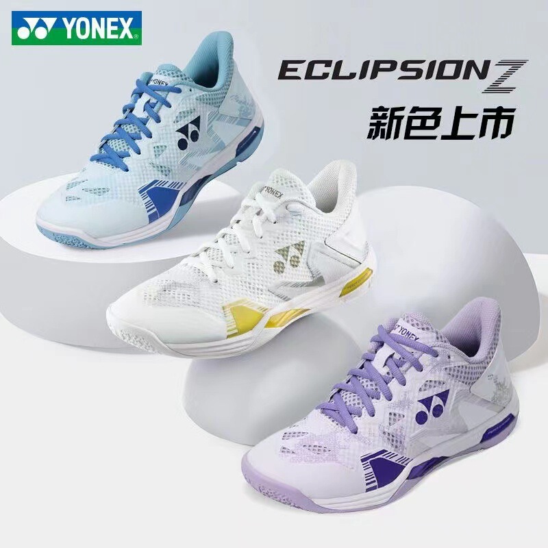 Professional Badminton Shoes for Men and Women Yy Men's and Women's Sports Shoes Breathable Wear-Resistant Shock-Absorbing Training Ultra-Light Non-Slip Adult
