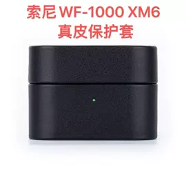 iPhone保护套;蓝牙耳机壳;airpods耳机壳