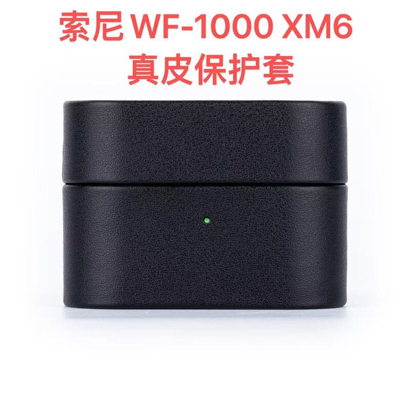 Suitable for Sony Sonywf-1000Xm6 Genuine Leather Fine-Grained Lychee Pattern Wireless Bluetooth Headphone Protective Cover Headphone Case Suitable for Sony Sonywf-1000Xm6 Genuine Leather Fine-Grained Lychee Pattern Wireless Bluetooth Headphone Protective Cover Headphone Case