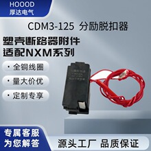 �����ѿ���MX������CDM3�ܿǶ�·����������