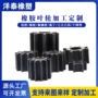 便宜化工印染定做叶轮