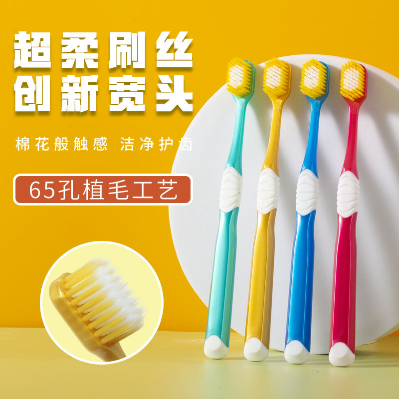 soft toothbrush