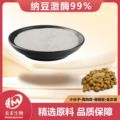 纳豆激酶99%   美禾生物    纳豆提取物    现货直发    量大从优