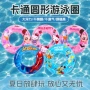 儿童圆形定制游泳浮圈