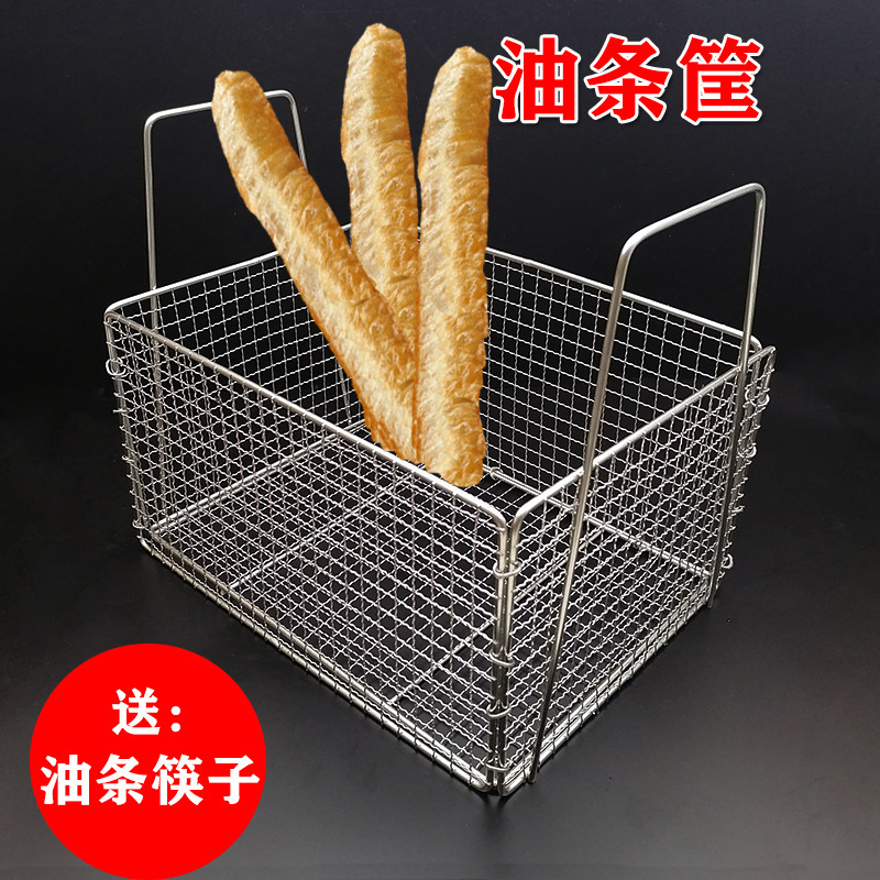 ステンレス製朝食用揚げパンバスケット、油切りバスケット、油切りフィルター、業務用揚げバスケット、油切りツール、正方形Lサイズ|undefined