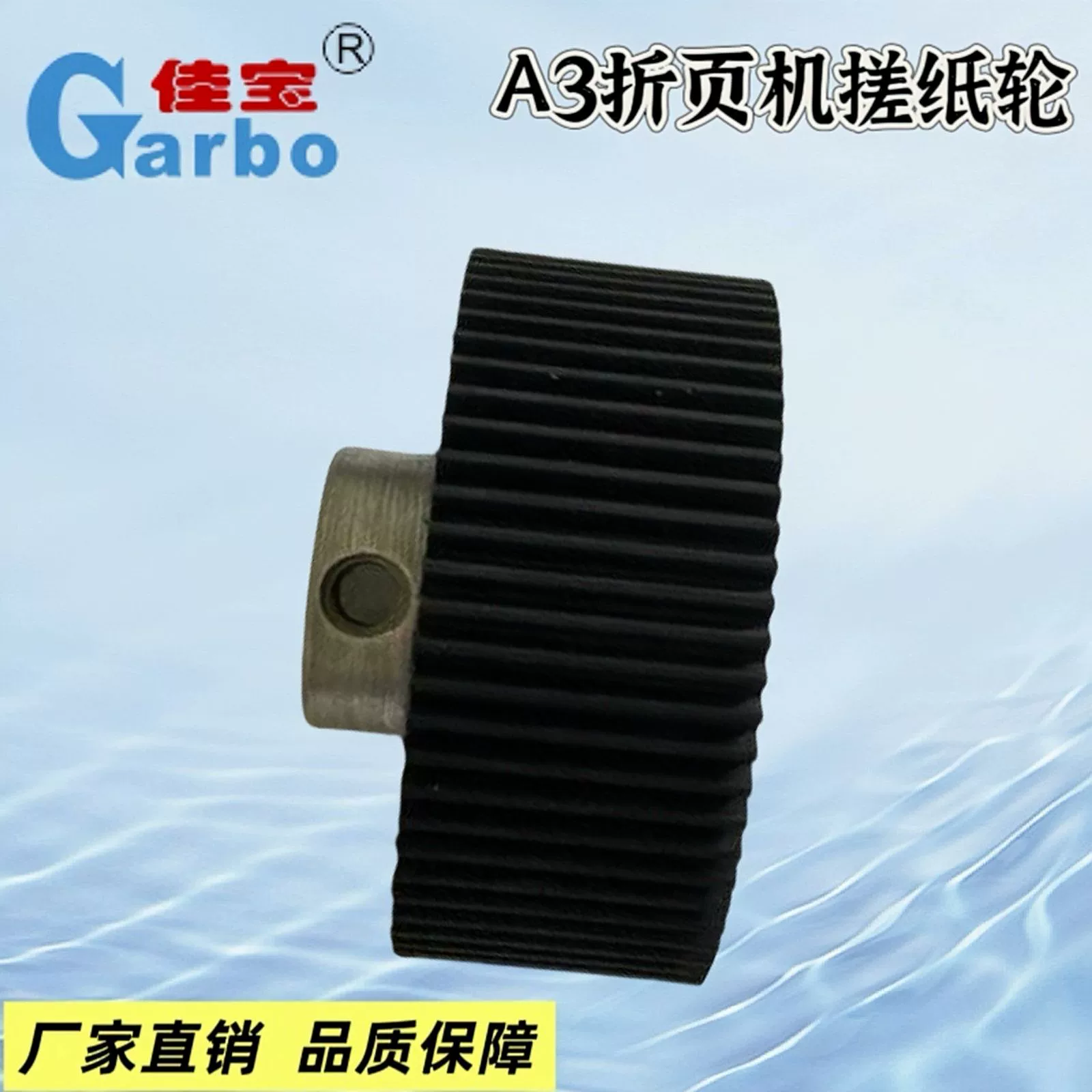 Бумажный ролик складное колесо фальцевальная машина Прямая Фабрика Бесплатная доставка