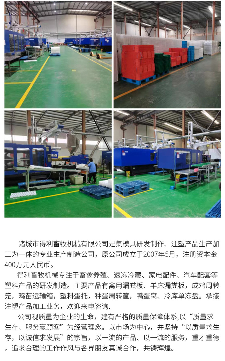 種蛋周轉(zhuǎn)筐詳情_13