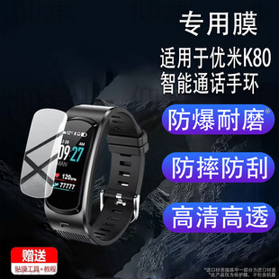 �m��춃���K80����ͨԒ�֭h�NĤ����K80�{�����C���oĤ��䓻�Ĥ