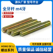 M4*8-220 ����ȫ�����U�p�^���ݗU �o�^�ݽz  �������ߏ���