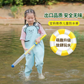 儿童玩水连体下水裤赶海装备幼儿园衣服水叉雨裤小孩抓鱼沙滩涉水