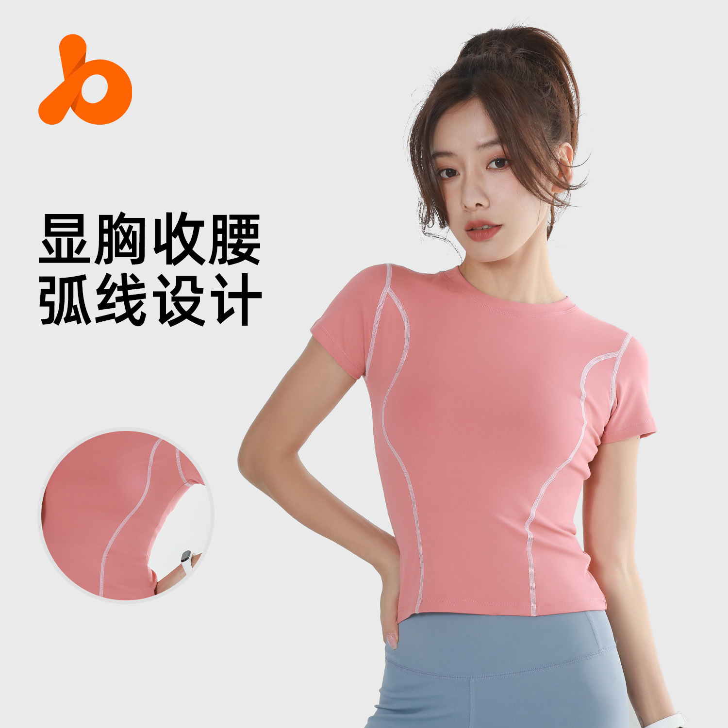 Juyitang yoga de manga corta superior doble arco slim fit adelgazante de secado rápido transpirable correr ropa de entrenamiento camiseta de las mujeres