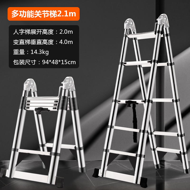 Escalera telescópica, escalera en A, escalera de ingeniería multifuncional, escalera doméstica, escalera elevadora, escalera recta, escalera de bambú de acero inoxidable, escalera plegable