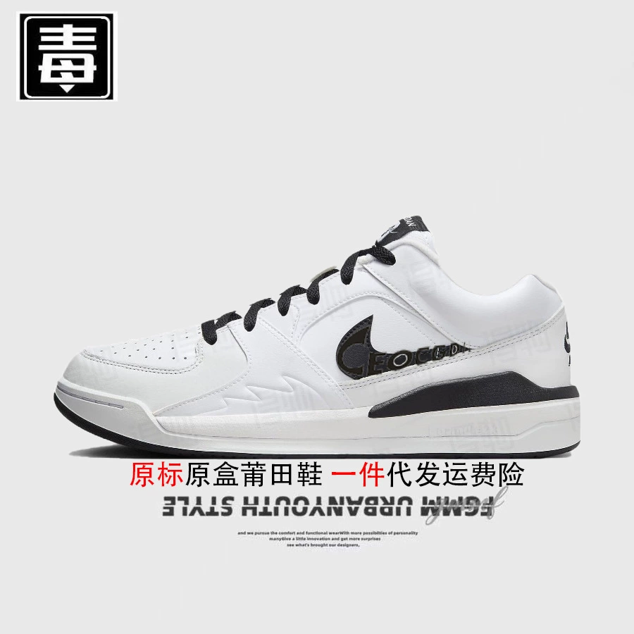 Официальные аутентичные кроссовки Nike для мужчин и женщин на стадионе женские кроссовки 90 Год змеи лимитированная версия верх из натуральной кожи средней высоты Putian обувь чистая оригинал