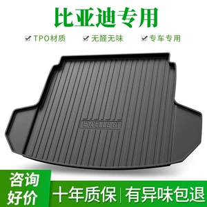 BYD Qin, Song, Tang, Han E2 Yuan Dolphin Seal üçün TPE baqaj xalçası