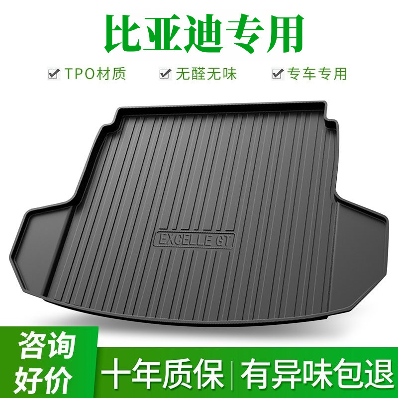 [Byd Exclusive-Tpe Trunk Mat] Qin, Song, Tang, Han E2 Yuan Dolphin Seal Waterproof Trunk Mat Rear Cargo