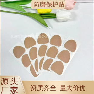 Spot Cross-Border Wholesale Foot Callus Protection Patch to Improve Rough Foot Calluses. Apply It Wherever It Hurts and Apply It to the Heel