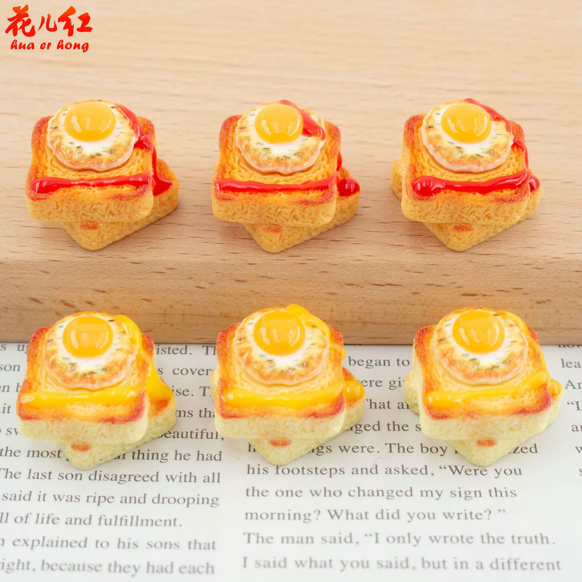 新款流心蛋吐司系列 食玩diy奶油胶树脂饰品配件挂件手机壳钥匙扣