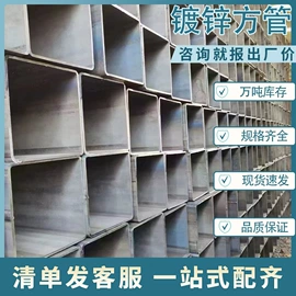 螺旋管;镀锌管;无缝管