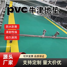 ƽ��pvc���z���Ϸ�ˮ�ذ�ţ����ĥ�M䁵؉|�}��ԡ�ҏN��pvc�����|