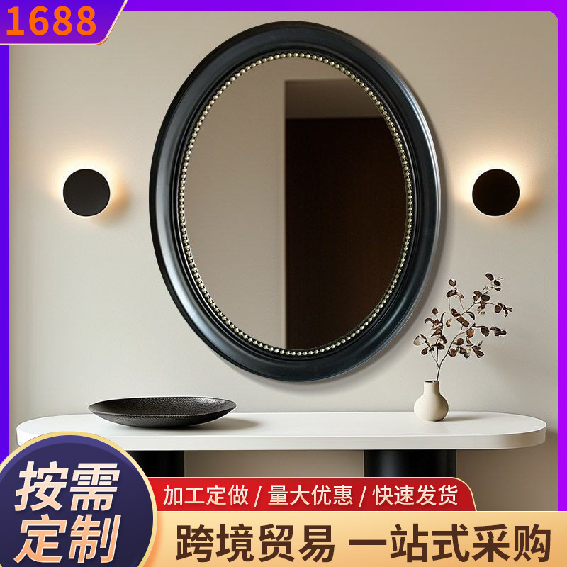 Light Luxury Wooden Bathroom Mirror Modern Oval Mirror Nordic Bathroom Wall-Mounted Trial Bathroom Solid Wood Vanity Mirror